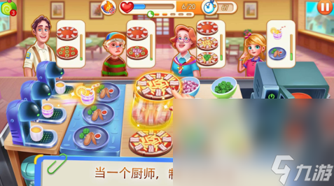 美食烹饪家游戏推荐2025 好玩的美食手游排行榜
