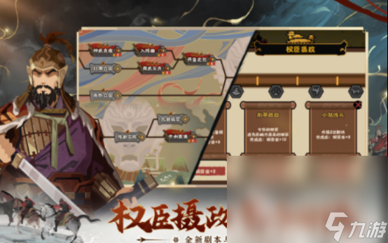 经典的历史游戏推荐哪几个 必玩的历史游戏下载分享2025
