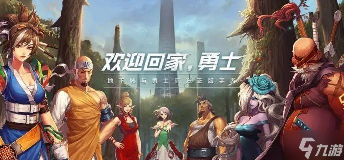 dnf手游哪些物品值得竞拍-奥兹玛竞拍物品推荐