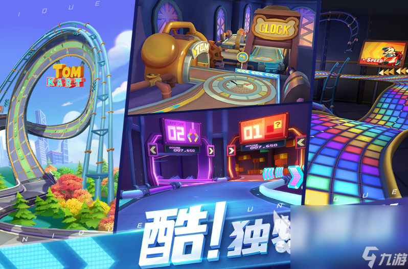 小孩子玩什么游戏好2025 十大热度高的儿童益智手游