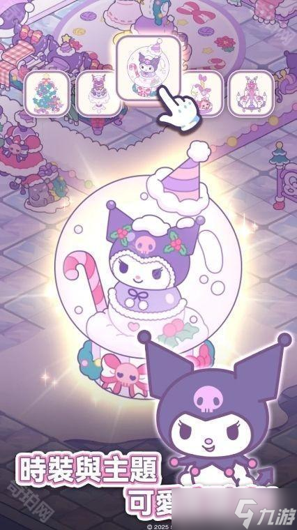 《Hello Kitty My Dream Store》于双平台推出 和可爱的三丽鸥角色们找回闪耀梦想和欢笑