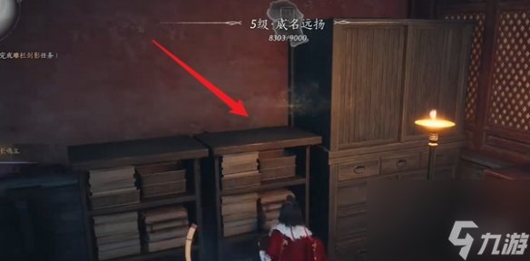 燕云十六声万事知第一炉香任务攻略