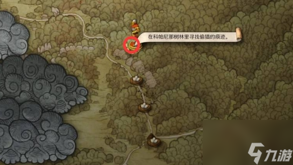 《天国：拯救2》猛禽任务怎么做
