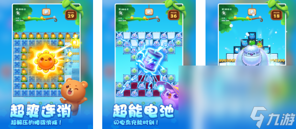 免费的轻松小游戏排行榜 流行的小游戏合集2025