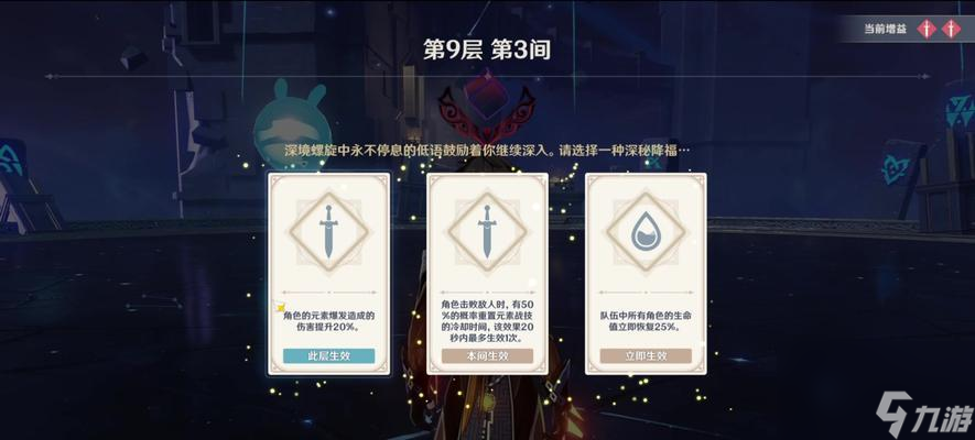 原神中如何获得脚皮？