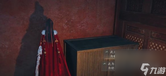 燕云十六声万事知第一炉香任务攻略
