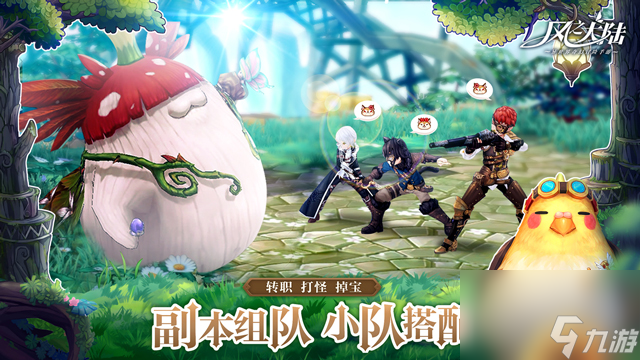 风之大陆×新世纪福音战士重磅联动！EVA五大主角降临
