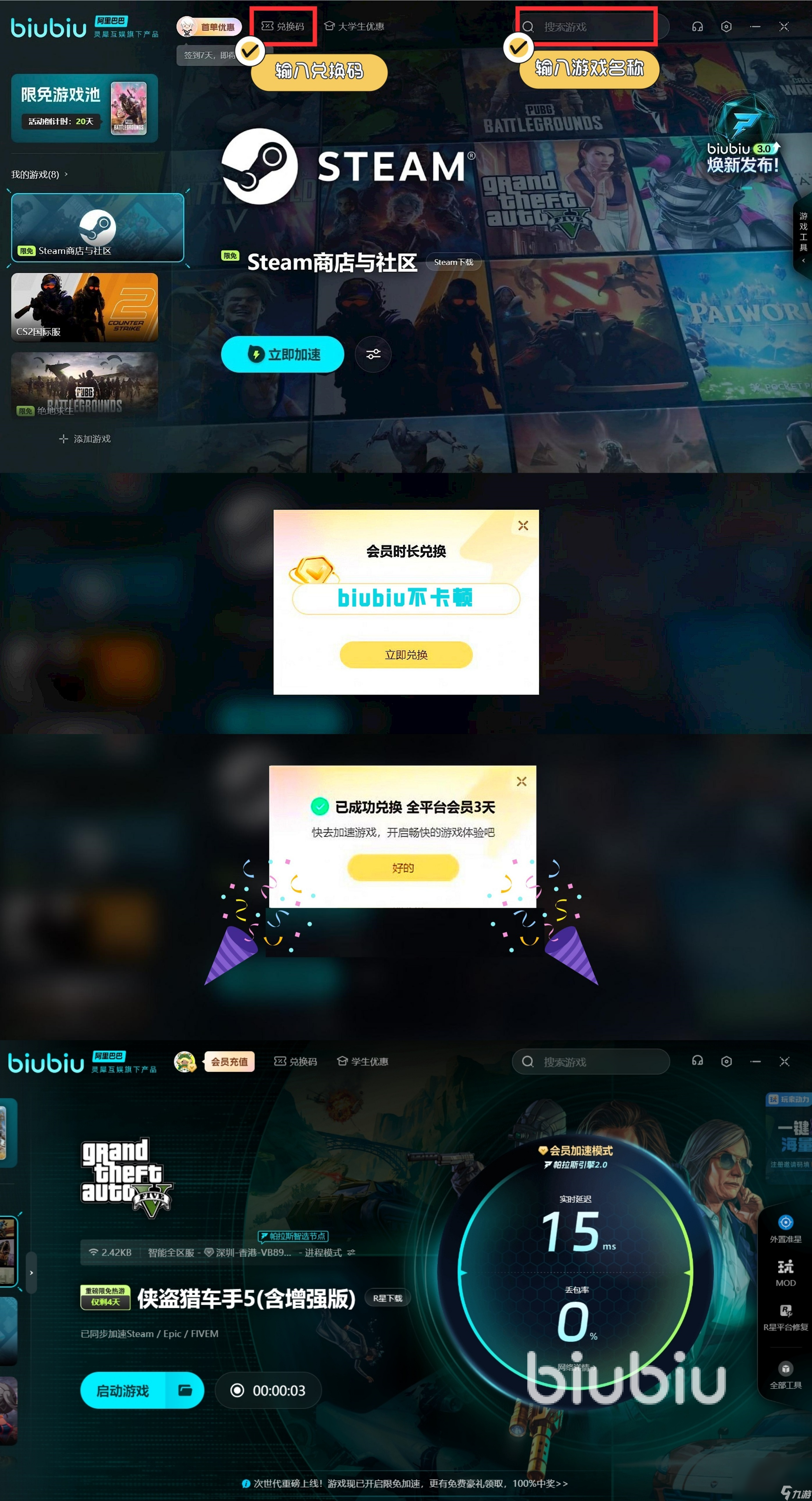 GTA5增强版环境动物支线怎么做 GTA5增强版环境动物支线攻略