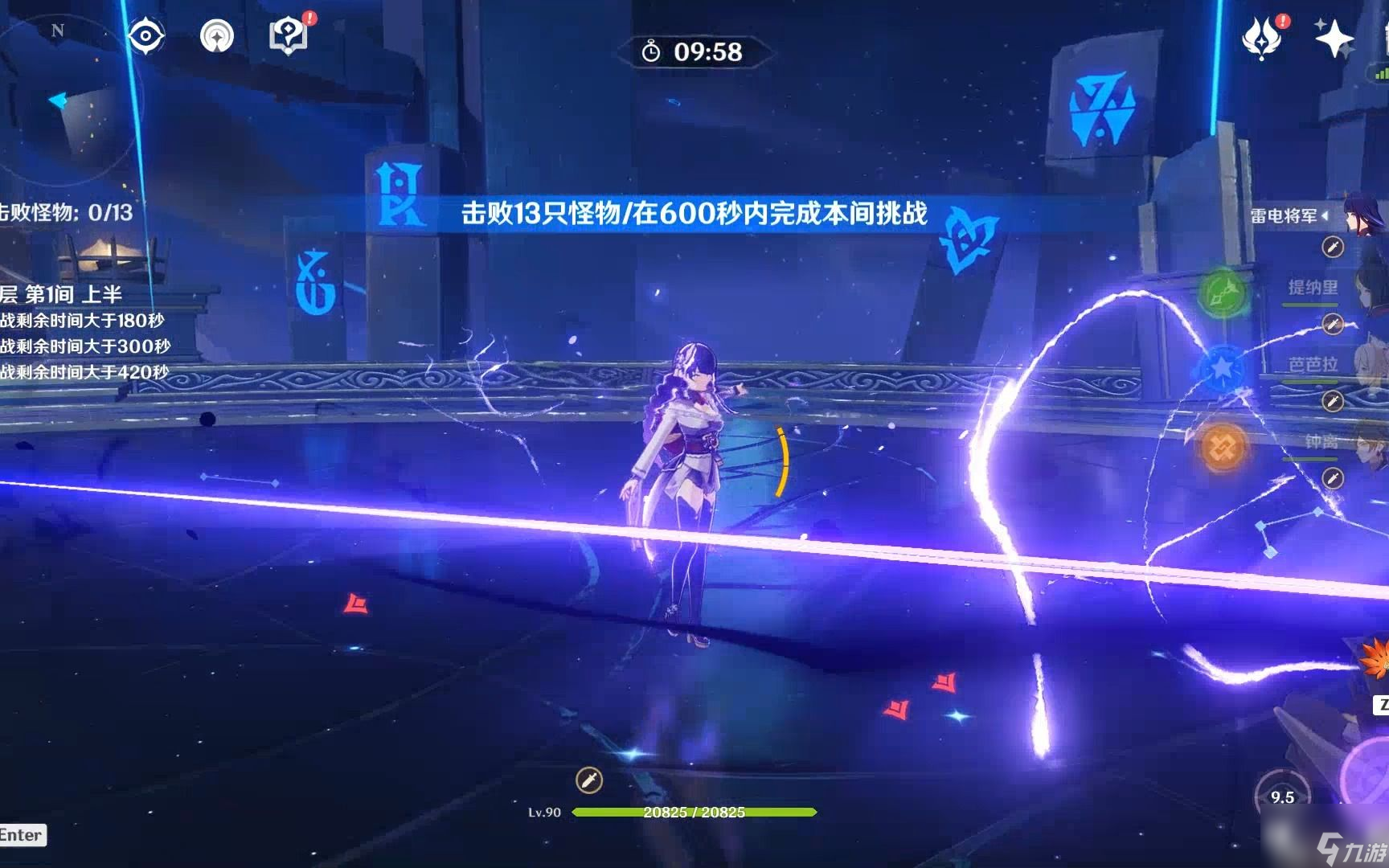 原神深淵怎么通關(guān)