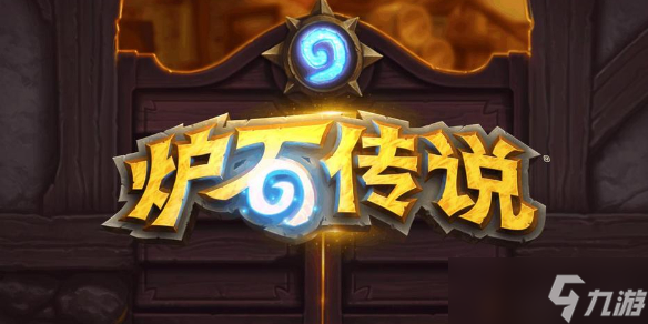 《炉石传说》手机版商店关闭怎么办介绍