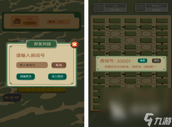 人机对战游戏在哪里下载 2025受欢迎的人机对战游戏排行