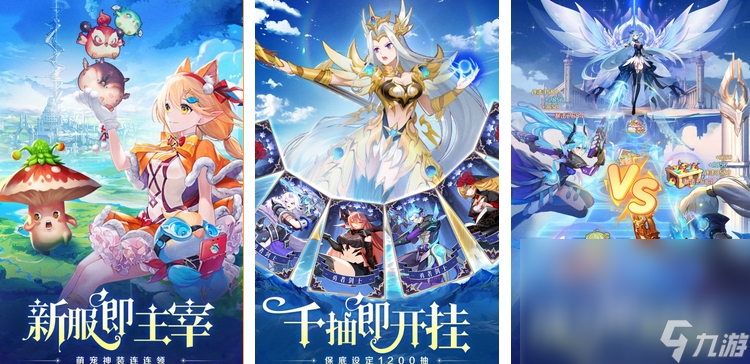 魔幻手机游戏极速安装2025 有哪些经典的魔幻手机游戏截图