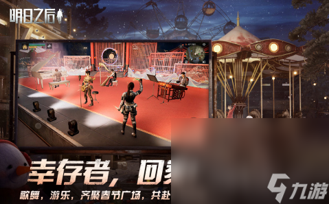 超热门的类似人渣的游戏分享2025 热门的生存手机游戏榜单截图