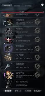 月圆之夜如何完成诅咒净化