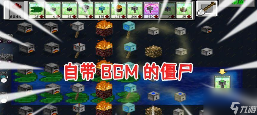 我的世界小鴨子馴服方法是什么？