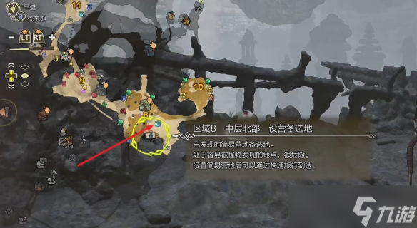 《怪物猎人荒野》涌油谷全营地位置一览