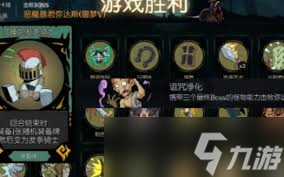 月圆之夜怎么完成诅咒净化