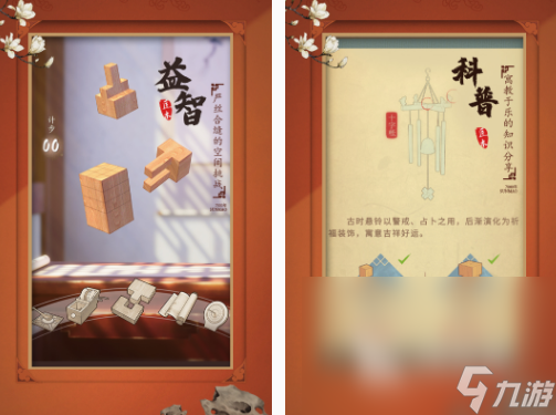 免费的独特游戏都有什么 好玩的独特游戏盘点2025
