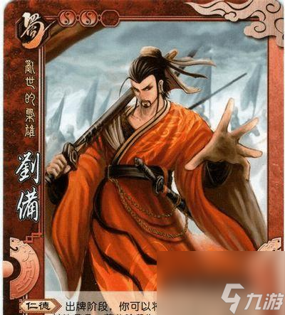 三國殺OL國戰(zhàn)如何選擇武將？選擇武將的策略是什么？