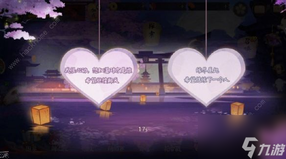 阴阳师2022七夕活动大全七夕结缘活动及奖励一览