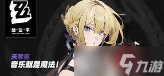 八荒旅途蚩尤BOSS如何打法