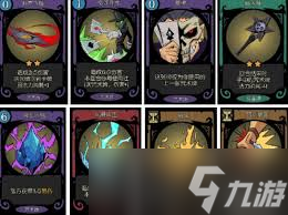 月圆之夜魔术师流派怎么玩