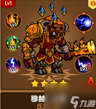英雄冒险团萨满介绍