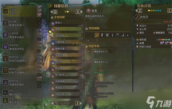 怪物猎人荒野机械武器词条刷取技巧指南