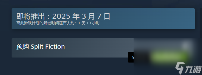 双影奇境steam叫什么 双影奇境英文名介绍