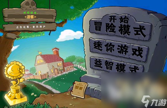 有什么游戏能玩 2025好玩的手游推荐
