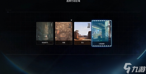 《剑星》玩偶的记忆玩具熊位置一览