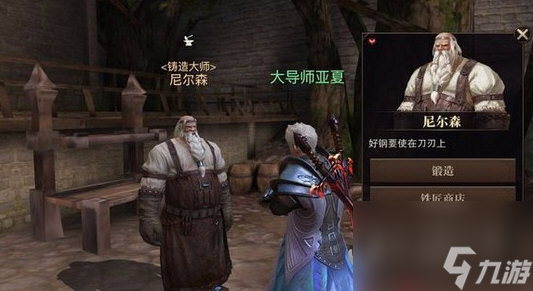 猎魂觉醒武器怎么进化武器进化的方法介绍