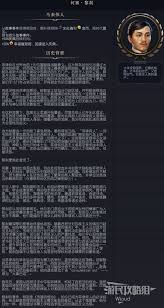 文明7全攻略：解锁未来世界的终极百科全书手册指南