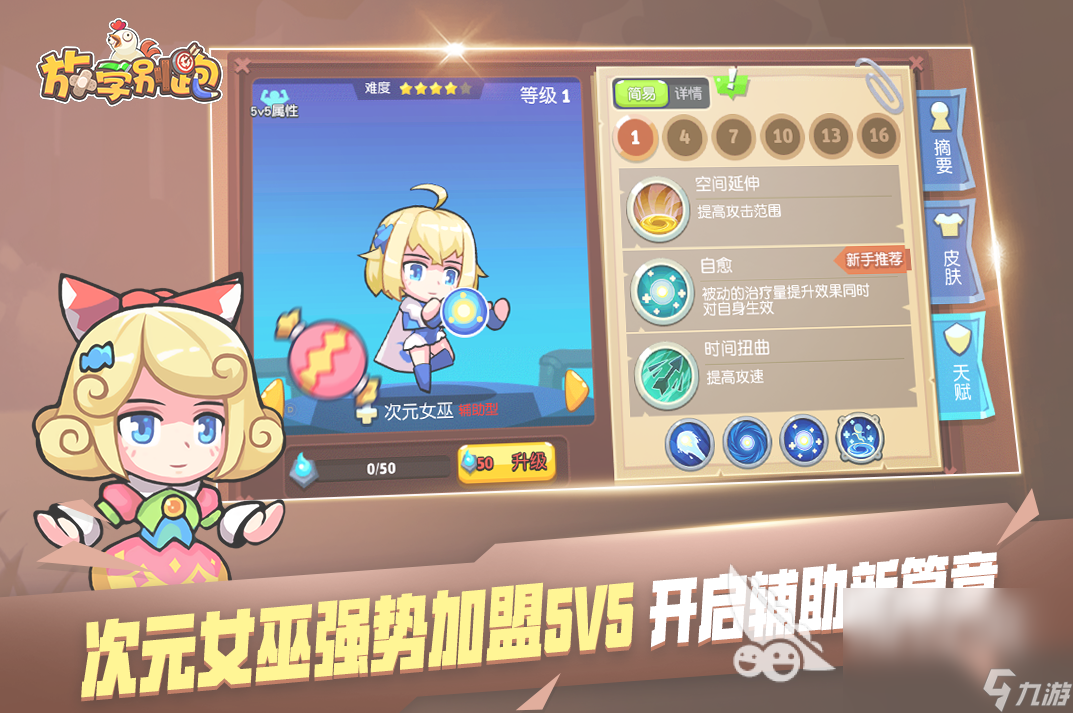朋友之间玩的游戏有哪些 2025受欢迎的和朋友一起玩的游戏推荐