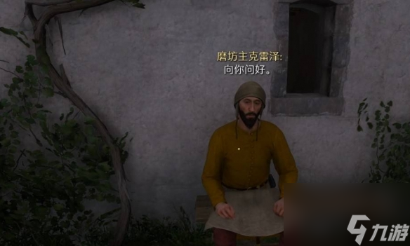 《天国：拯救2》猛禽任务怎么做