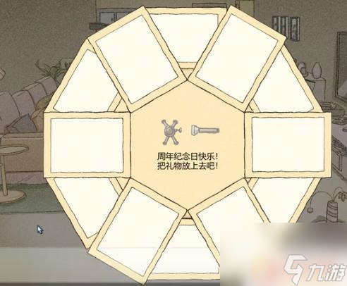 拣爱怎么过关 拣爱攻略任务攻略