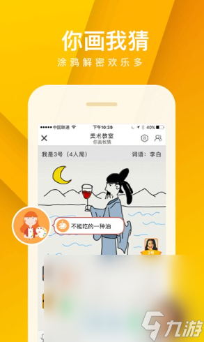 朋友之间玩的游戏有哪些 2025受欢迎的和朋友一起玩的游戏推荐