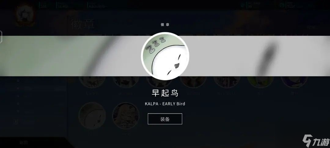 《旋转音律》特殊成就解锁攻略