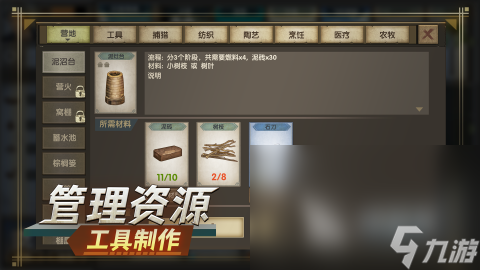 内存小于50mb的生存游戏大全推荐 2025体积小的生存手游有哪些