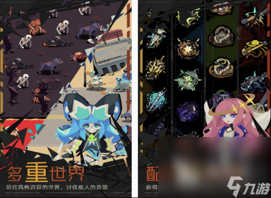 好玩的肉鸽小游戏盘点 2025有趣的肉鸽小游戏排行