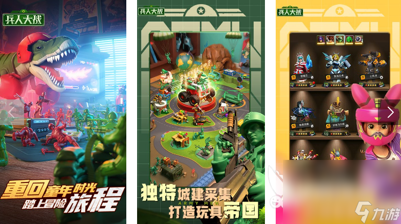 可以和朋友联机玩的手机游戏有哪些 2025经典的多人游戏下载