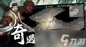武侠历险记一级菜谱制作配方大全