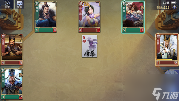 英雄殺中趙飛燕怎么用