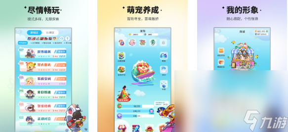 气氛活跃小游戏下载推荐 好玩的活跃气氛手游前五2025