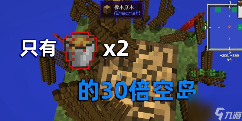 我的世界中最好的岩浆使用地点是哪里？使用效果如何？
