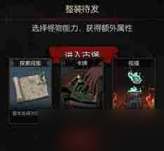 月圆之夜小红帽日记如何通关雪克壶 月圆之夜小红帽日记雪克壶过关技巧