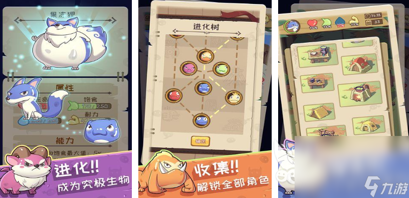 热门的无限进化游戏有哪些 2025无限进化游戏推荐