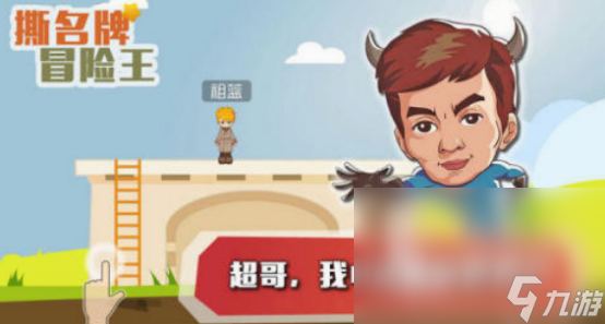 必玩的跑男所有游戲大全 受歡迎的跑男游戲合集