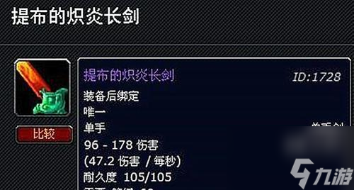 魔獸世界懷舊服中如何打開敵人頭像？操作步驟是什么？