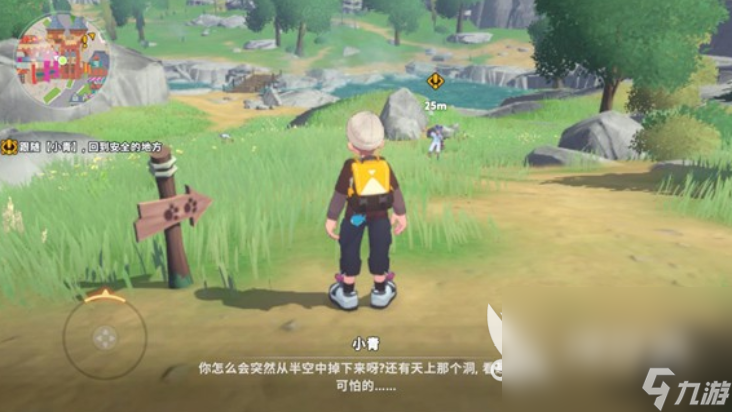 卡米的旅途下载渠道分享 卡米的旅途预约地址推荐